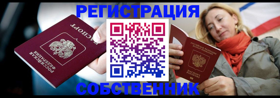 регистрация для дет. сада в Выборге