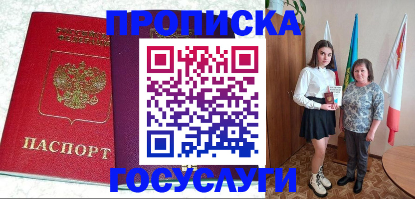 найти адрес прописки в Выборге